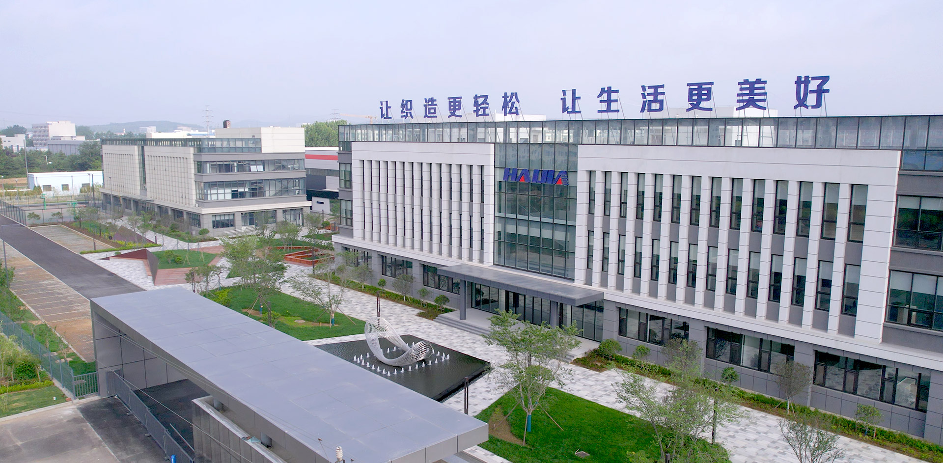 公司图片