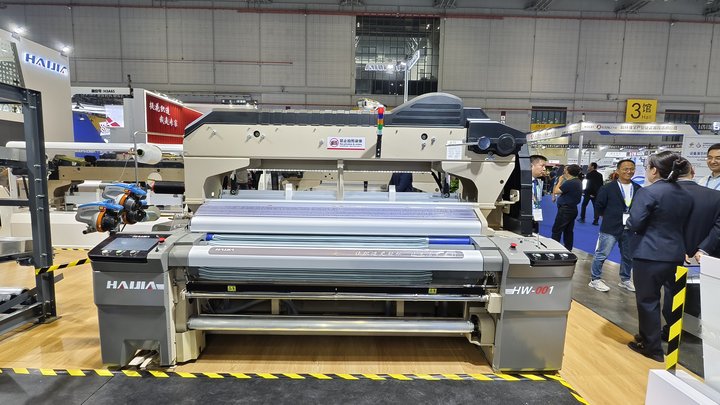 Front view of the HW-001 Series Water Jet Power Loom Weaving Machine highlighting its robust frame